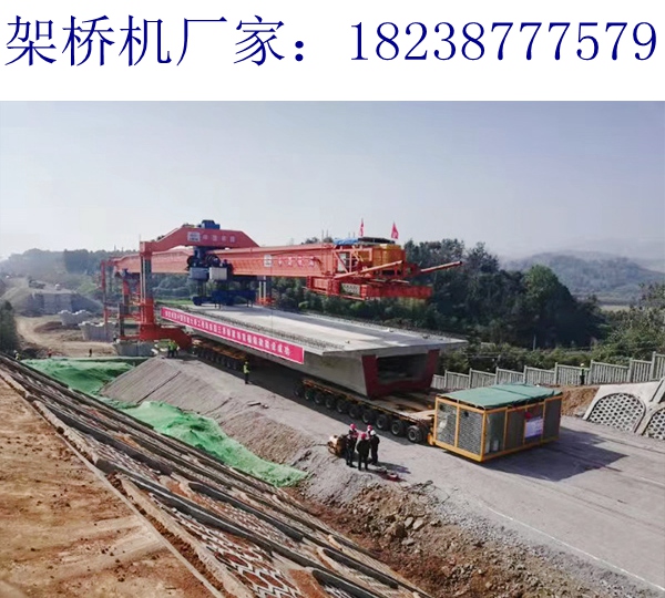甘肅蘭州架橋機租賃公司120t架橋機推薦客戶以租代買