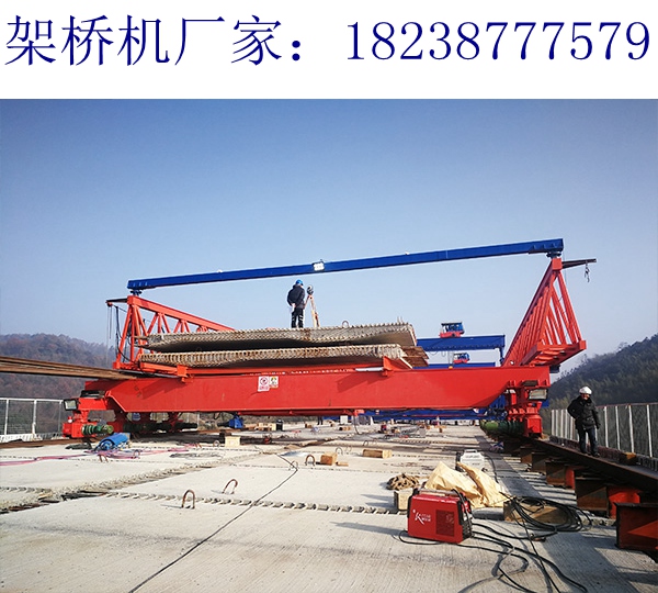 甘肅嘉峪關架橋機租賃公司140t鐵路架橋機合理化科學化
