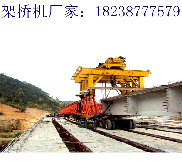 甘肅金昌架橋機租賃公司150t單梁式架橋機為客戶推薦適合的產品