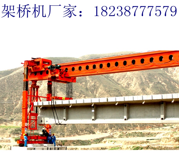甘肅天水架橋機租賃公司180t架橋機功能比較齊全拆裝方便