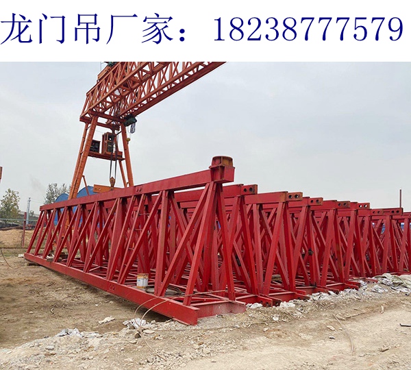 江蘇南京龍門吊廠家60t龍門吊事無(wú)巨細(xì)滿足客戶要求