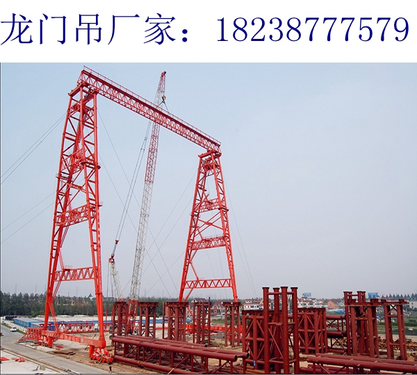 四川自貢龍門吊租賃公司200t龍門吊技術(shù)支援可靠及時