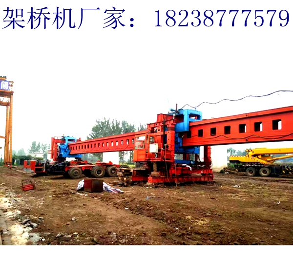 梁式架橋機與雙懸臂式架橋機的區(qū)別