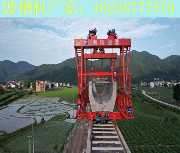 廣西百色渡槽起重機廠家 型薄殼渡槽槽身混凝土