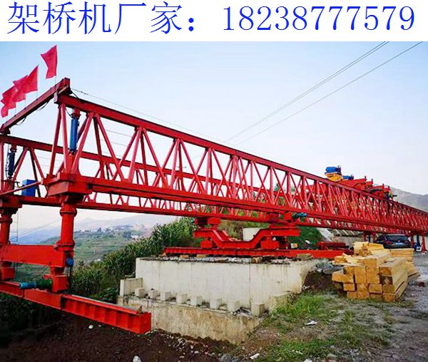 180噸架橋機架設的方案 甘肅蘭州架橋機廠家