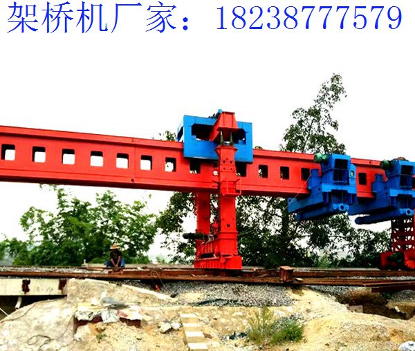 湖南自平衡架橋機廠家 架橋機用于施工架梁
