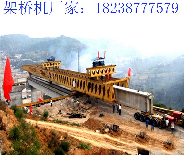 甘肅酒泉架橋機廠家 介紹什么是架橋機