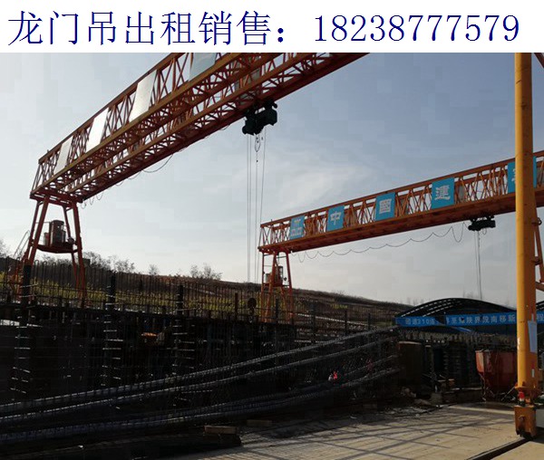 湖北隨州門式起重機出租廠家 強有力的技術支持