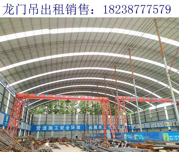 甘肅慶陽(yáng)門式起重機(jī)廠家 液壓龍門吊安全耐用