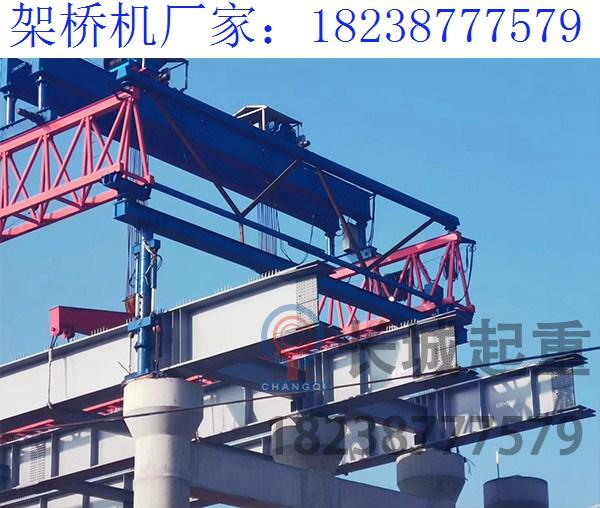 湖北黃石50米架橋機廠家 選購適合自己的架橋機廠家