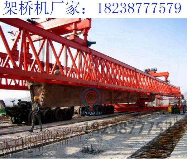 山東濱州180噸橋梁架橋機廠家 架橋機出租租賃