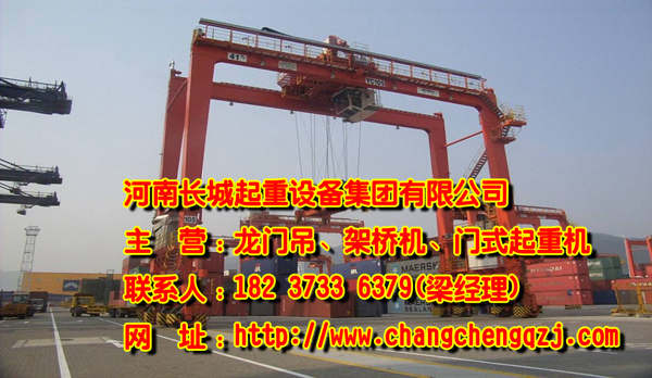 福建莆田雙梁門式起重機跨度大 穩定性好 可放心