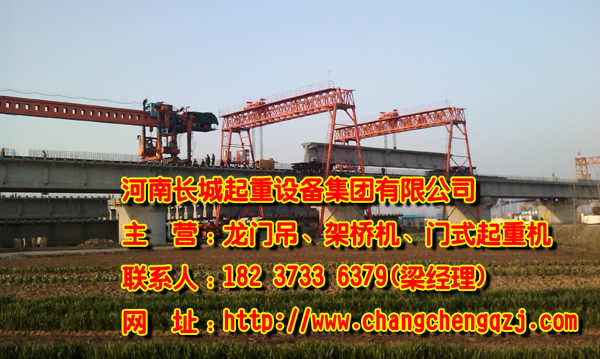 云南昆明單梁門式起重機廠家