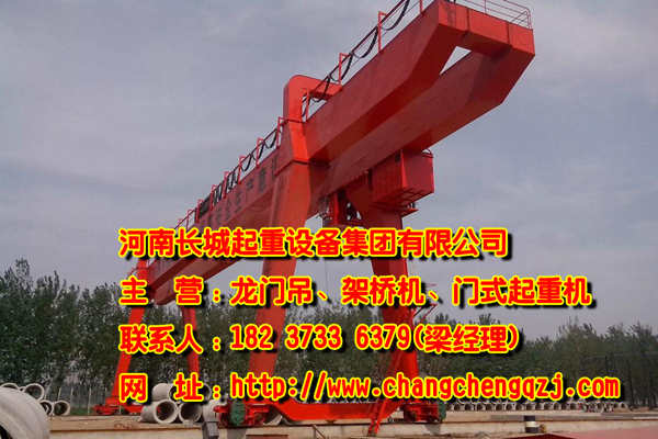 河北廊坊門式起重機廠家