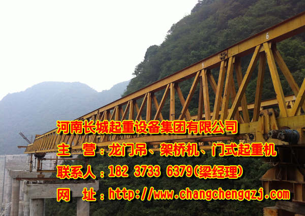 內蒙古包頭架橋機公司