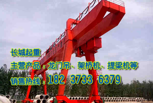 山東濰坊門(mén)式起重機(jī)廠家