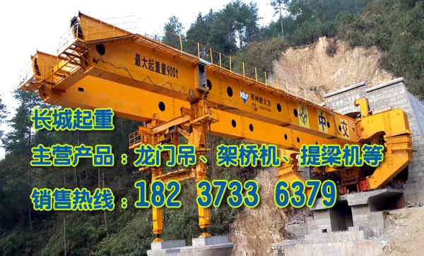 浙江杭州架橋機廠家