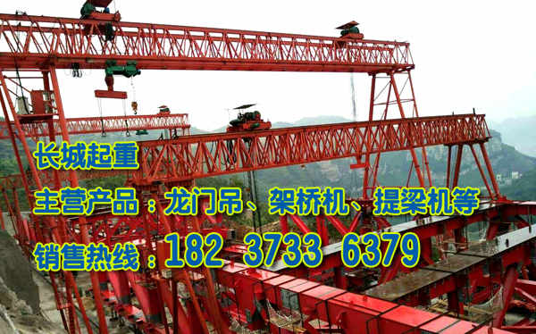 青海果洛門式起重機(jī)廠家