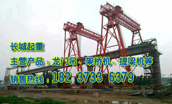 寧夏固原門式起重機(jī)廠家
