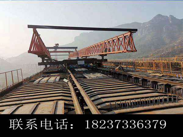 江蘇常州架橋機(jī)出租公司 高鐵箱梁架橋機(jī)多少錢