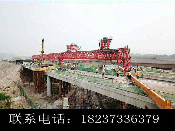 湖南張家界架橋機(jī)銷售廠家 50米220噸公路架橋機(jī)