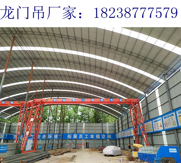 安徽淮北龍門吊廠家10t龍門吊誠(chéng)信經(jīng)營(yíng)